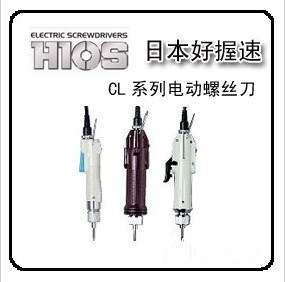 日本HIOS CL-3000全電動螺絲刀-一級代理商批發原始圖片2