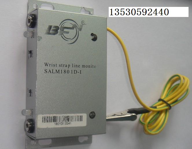 SALM1801D-I手腕帶在線監控器原始圖片2