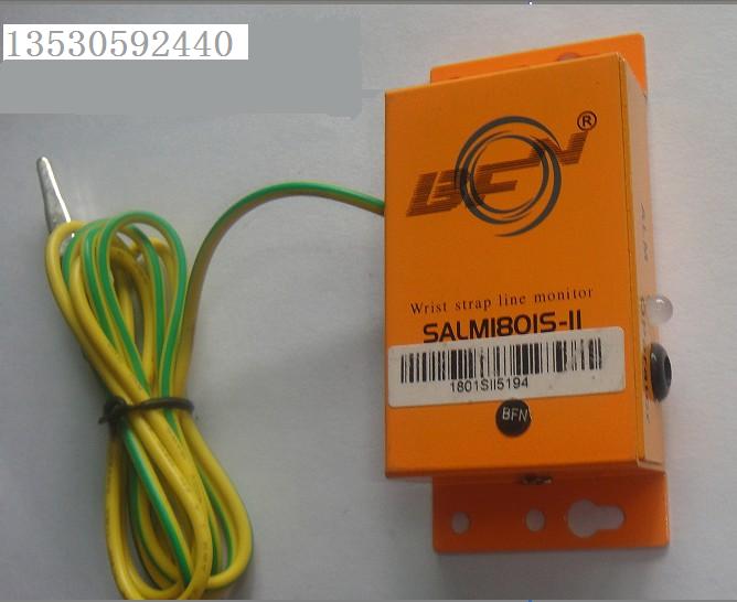 SALM1801S-II手腕帶在線監控器