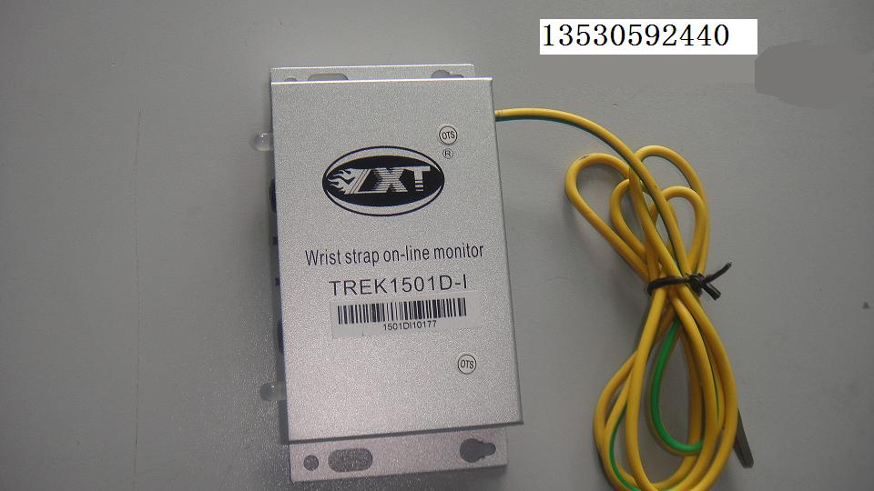 TREK1501D-I手腕帶在線監控器