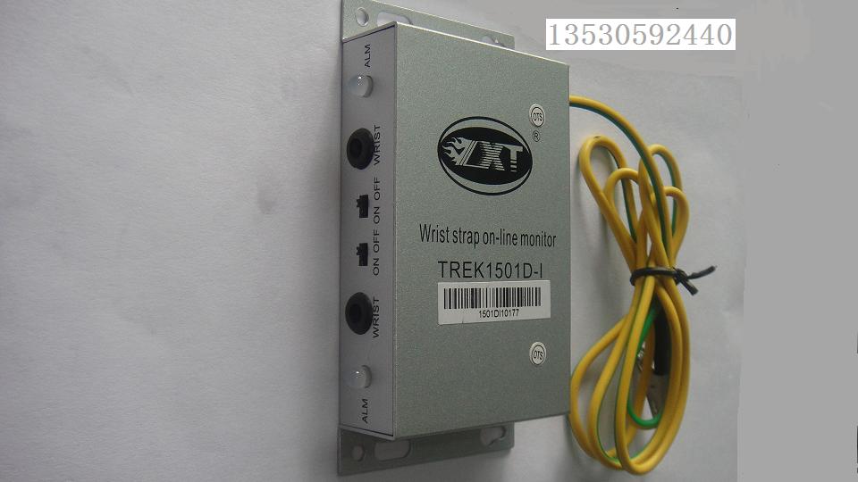 TREK1501D-I手腕帶在線監控器