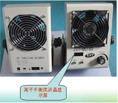 網(wǎng)絡(luò)版單頭直流離子風(fēng)機(jī)原始圖片2