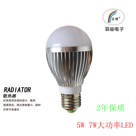 LED球泡灯5*5W\[E27节能灯][大功率LED灯]LED灯泡