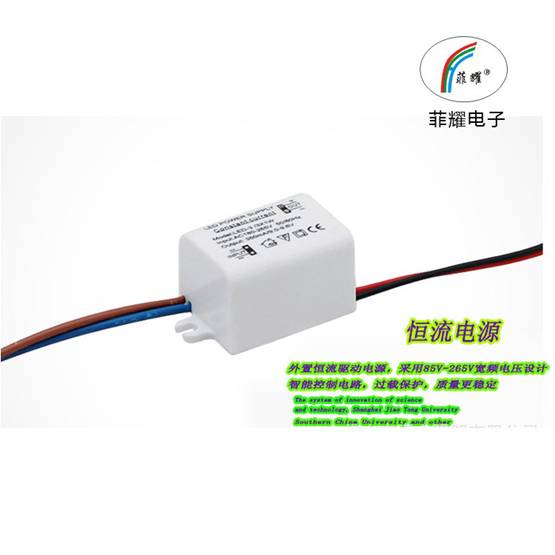 廠家直銷 質量上乘 風型LED射燈1*3W