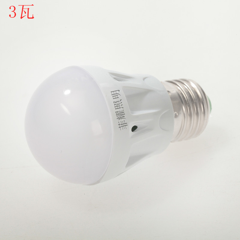 超高亮 12V球泡 LED节能灯泡AC/DC通用12V 3W 5W 6W 9W 球泡灯E27