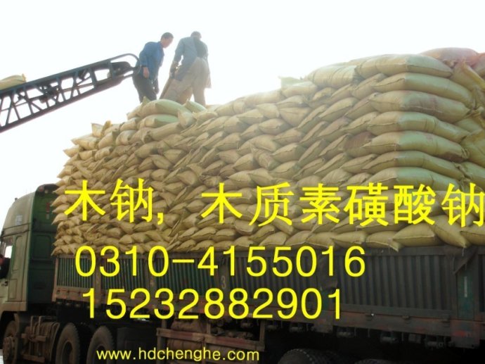 遼寧 木質素磺酸鈉  木鈣廠家