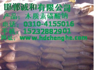 木鈉生產廠家 木鈣價格原始圖片2