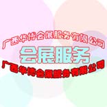 2014越南(东盟自贸区)塑料塑胶工业展览会