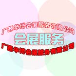金屬冶金越南展_2015河內(nèi)國際金屬、冶金貿(mào)易巡展 