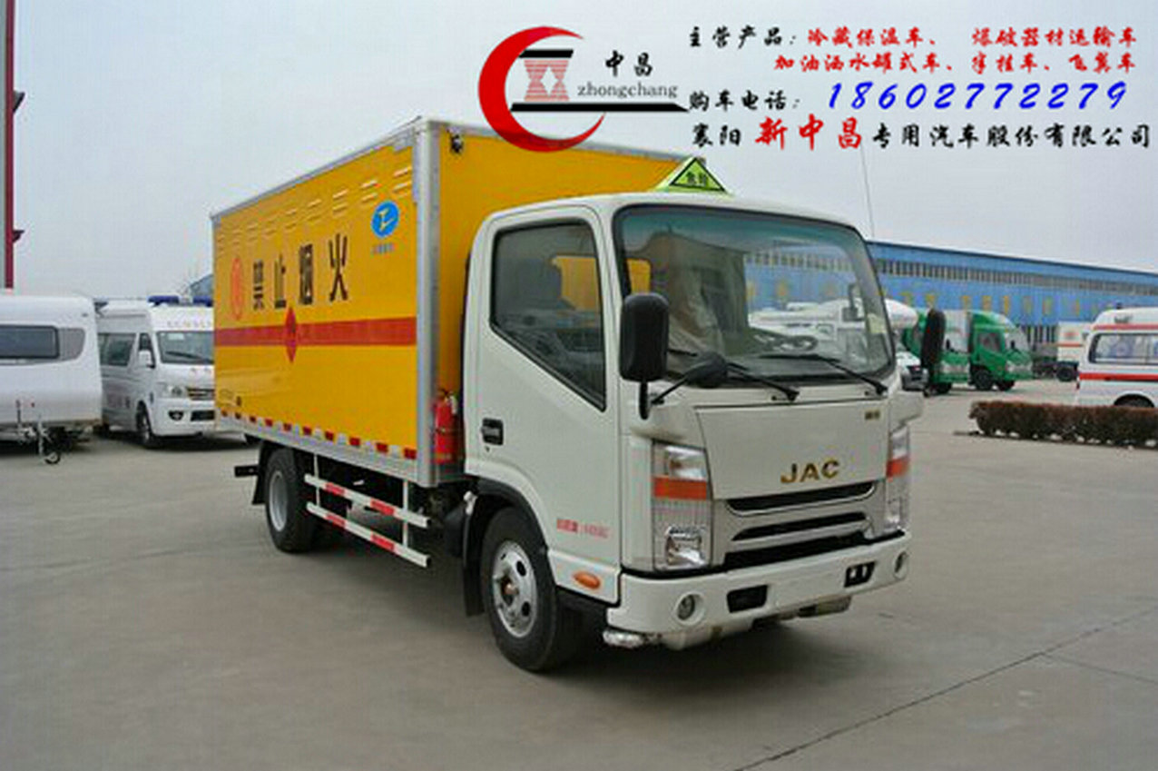 駕駛室寬度2米左右的危貨車(chē)什么價(jià)格丨危貨車(chē)輛選江淮新款帥鈴III