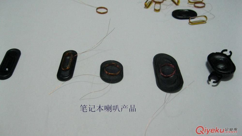 揚聲器UV膠 微型喇叭膠水 中心膠 引線膠 永寬喇叭膠水 廣州揚聲器膠水