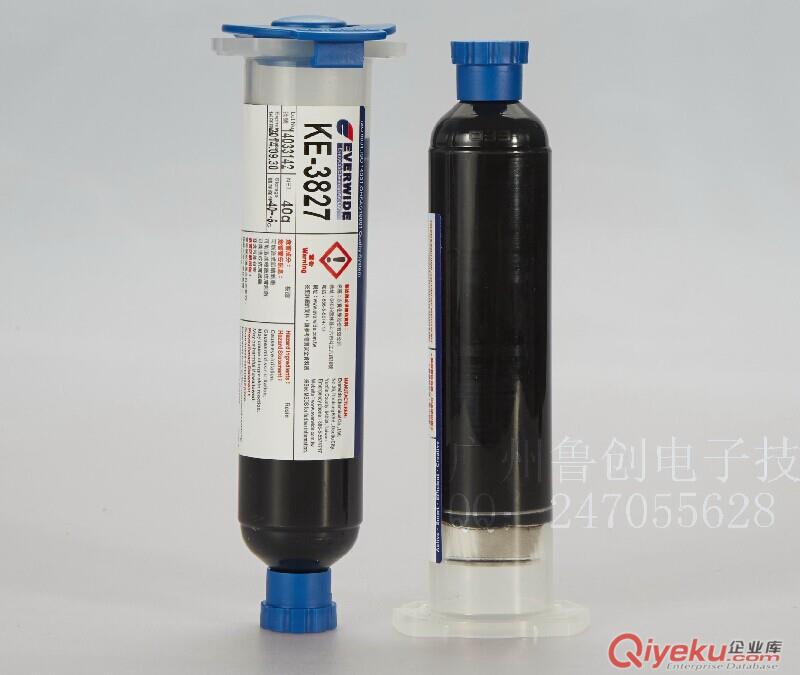VCM黑膠.攝像頭模組膠,CMOS模組膠水,底部填充膠,音圈馬達膠水
