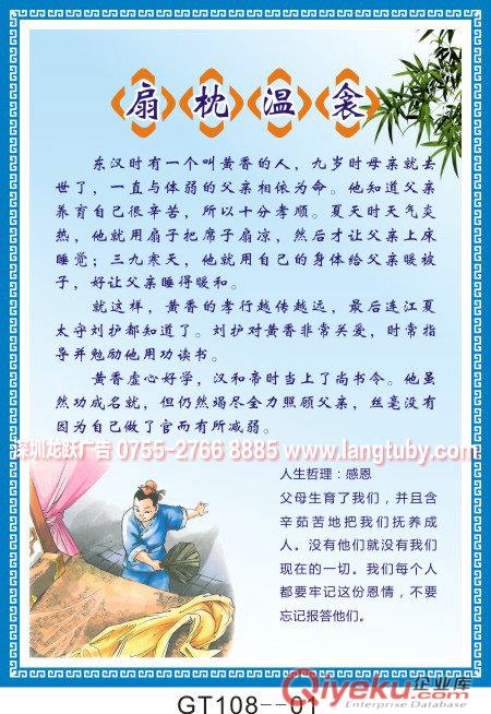 企業文化墻GT106插畫風格企業文化抽象辦公室掛圖