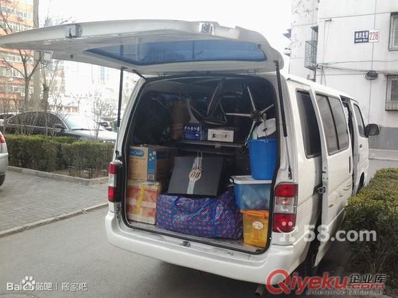 朝陽北苑家園搬家（就近）發車、北苑家園金杯搬家親民價格