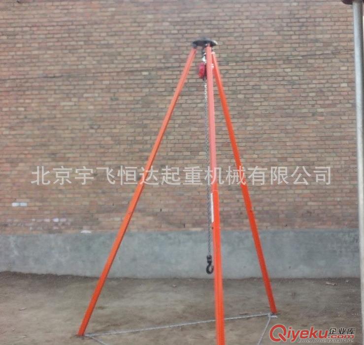 起重三腳架 伸縮式三角支架 消防救援三腳架支架   原始圖片2