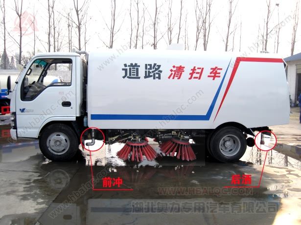 奧力9立方掃地車(chē)技術(shù)代理
