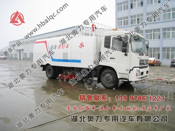 奧力東風天錦11立方真空環衛灑水消防推雪掃路車