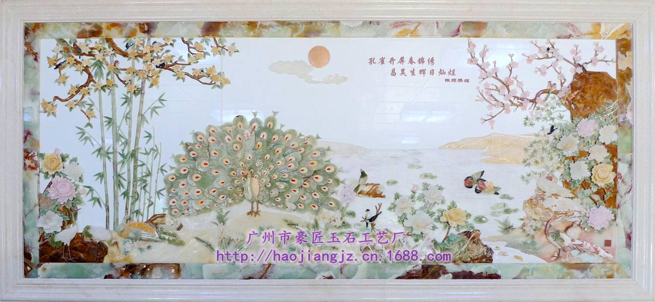 tr玉石壁画YT330/孔雀开屏春似锦