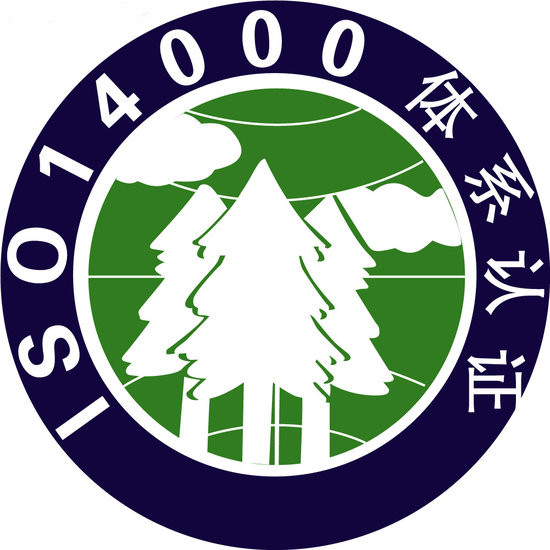 供應ISO14001環境檢測