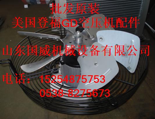 原裝登福GD風(fēng)扇203EAU701、200EBB701