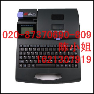 碩方打線號碼套管印字機TP60Izp原裝現(xiàn)貨電線電纜套管打碼機