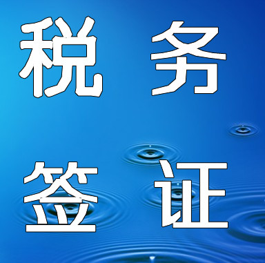 企業清算-廣州企業清算-廣州企業清算公司