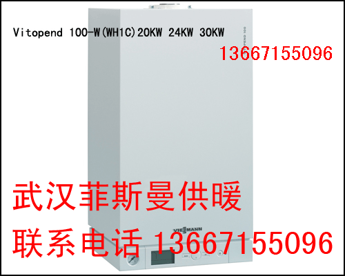 武昌菲斯曼家用采暖爐，武昌菲斯曼采暖爐