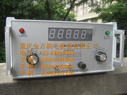 GZ-10型数字式高阻计.doc