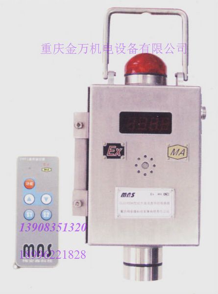 GJG100H型红外高浓度甲烷传感器