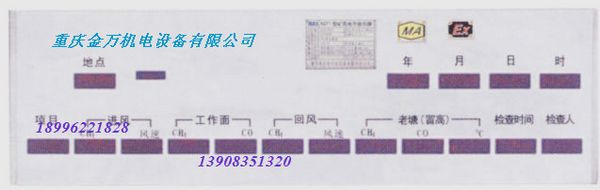 KBA122（A）礦用隔爆兼本質安全型攝像機