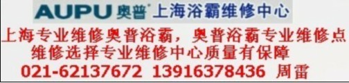 供应上海长宁区奥普浴霸排风扇维修）排风扇不工作、启动慢或不出热风故障维修