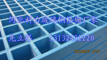 供應丹東市玻璃鋼格柵 40厚玻璃鋼格柵 抗高壓玻璃鋼格柵 格柵板