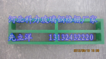 热销推荐抗老化模塑玻璃钢防腐格栅板 高强度玻璃钢格栅 排水板