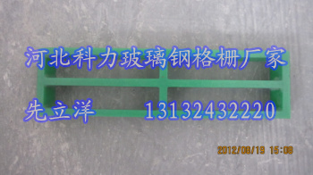 供應天津市玻璃鋼格柵 鋪砂玻璃鋼格柵 絕緣玻璃鋼格柵 濾板