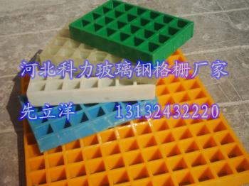 供應鋪沙型玻璃鋼格柵｜綠色玻璃鋼格柵板｜耐腐蝕玻璃鋼格柵廠家