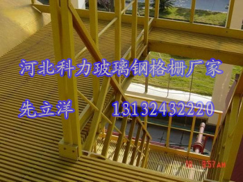供應鄭州玻璃鋼格柵，玻璃鋼格柵廠家，洗車店玻璃鋼格柵，核電站蓋板原始圖片2