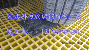 雙層微孔玻璃鋼格柵板專用于洗車店玻璃鋼蓋板　排水板