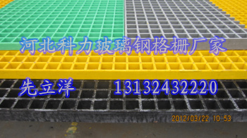 鹽城市玻璃鋼格柵 月牙型玻璃鋼格柵 高強度玻璃鋼格柵 格柵板