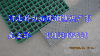 玻璃鋼樓梯踏步板原始圖片2