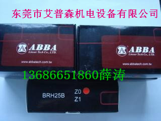 BRH20B滑块价格，福州ABBA线轨，BRH20BL尺寸