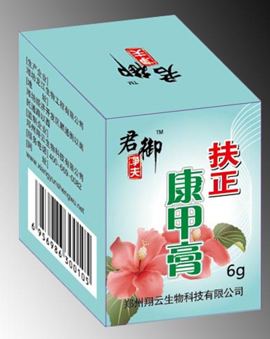 君御凈夫扶正康甲膏