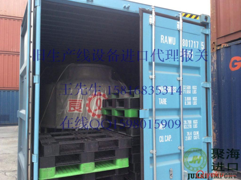 深圳港代理臺灣舊食品生產設備進口報關手續