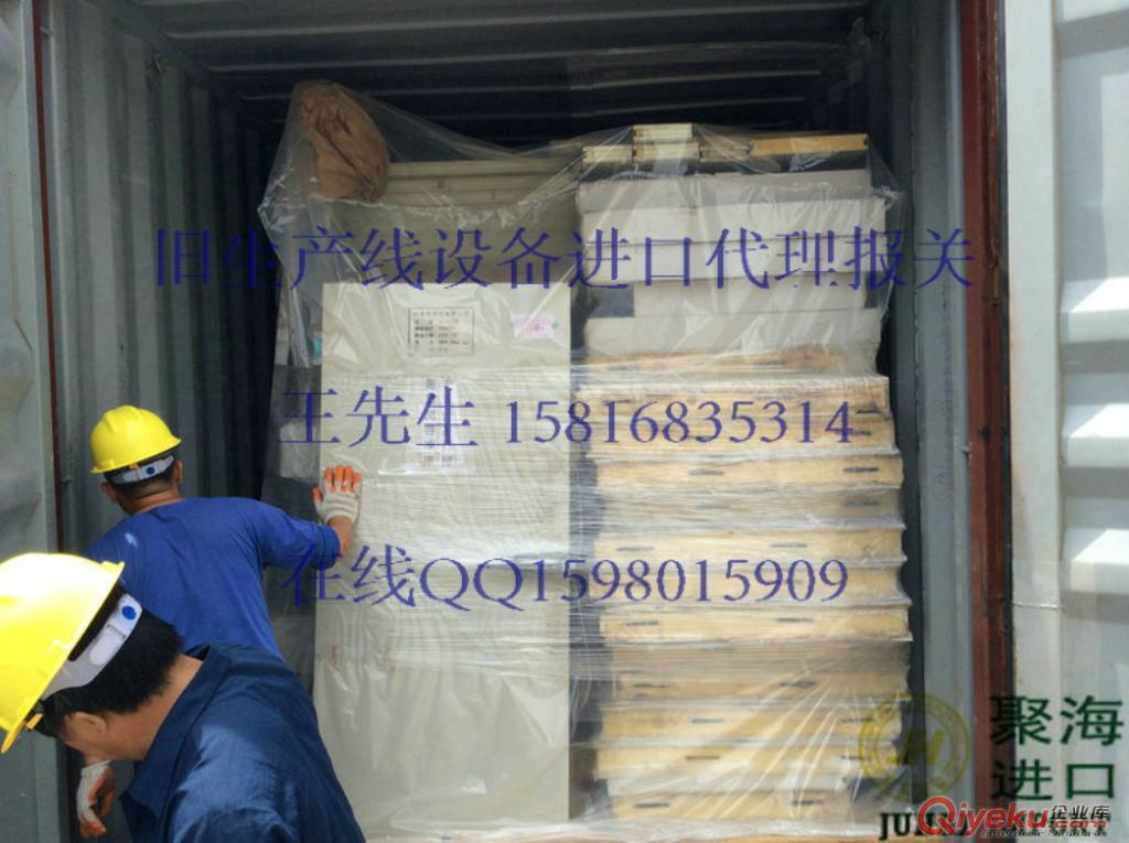 深圳港代理臺灣舊推進機進口報關手續