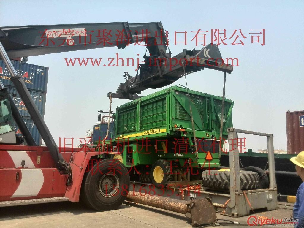 進口美國舊采棉機需要什么清關程序原始圖片2