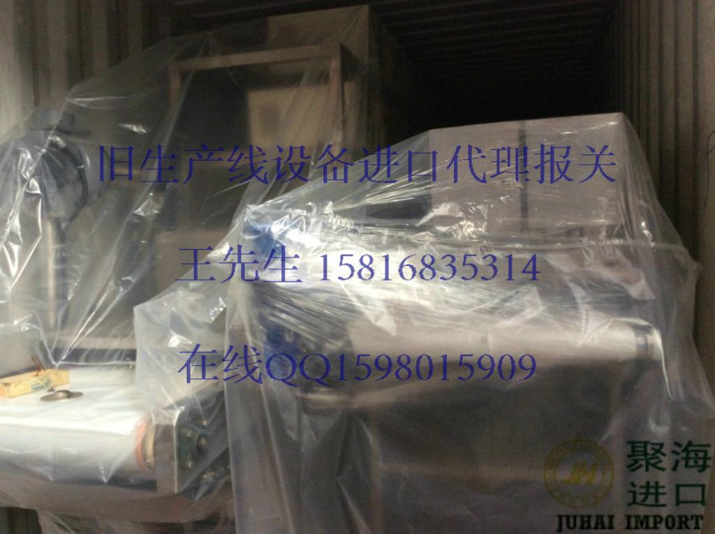 從臺灣進口二手塑料管材生產線需要交哪些稅