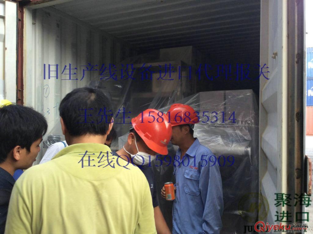 深圳港辦理舊機(jī)械進(jìn)口清關(guān)手續(xù)需要多長(zhǎng)時(shí)間