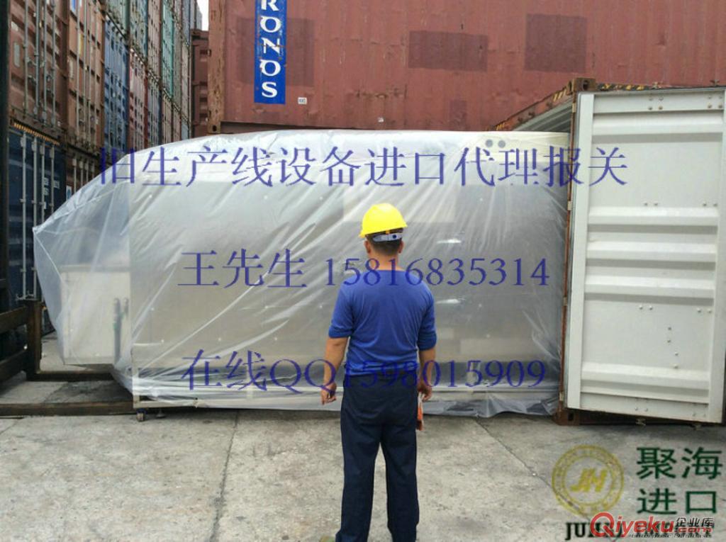 深圳港辦理舊機(jī)械進(jìn)口清關(guān)手續(xù)需要多長(zhǎng)時(shí)間原始圖片2