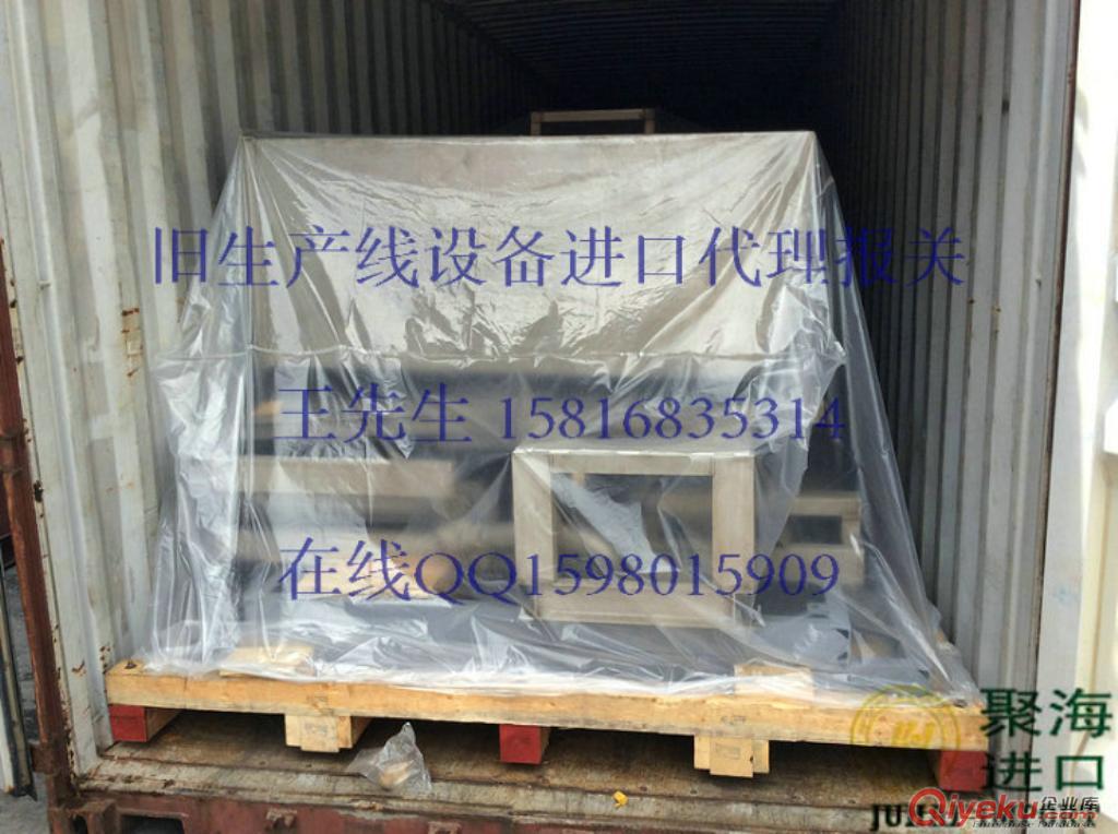 從日本進(jìn)口一批舊機(jī)械設(shè)備需要多少費(fèi)用原始圖片3