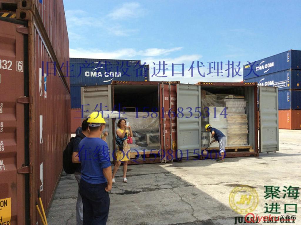 進口韓國舊導光板生產線設備報關單證有哪些原始圖片3