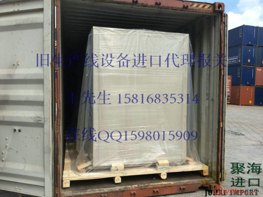 昆山進(jìn)口舊機(jī)械設(shè)備報(bào)關(guān)手續(xù)有哪些